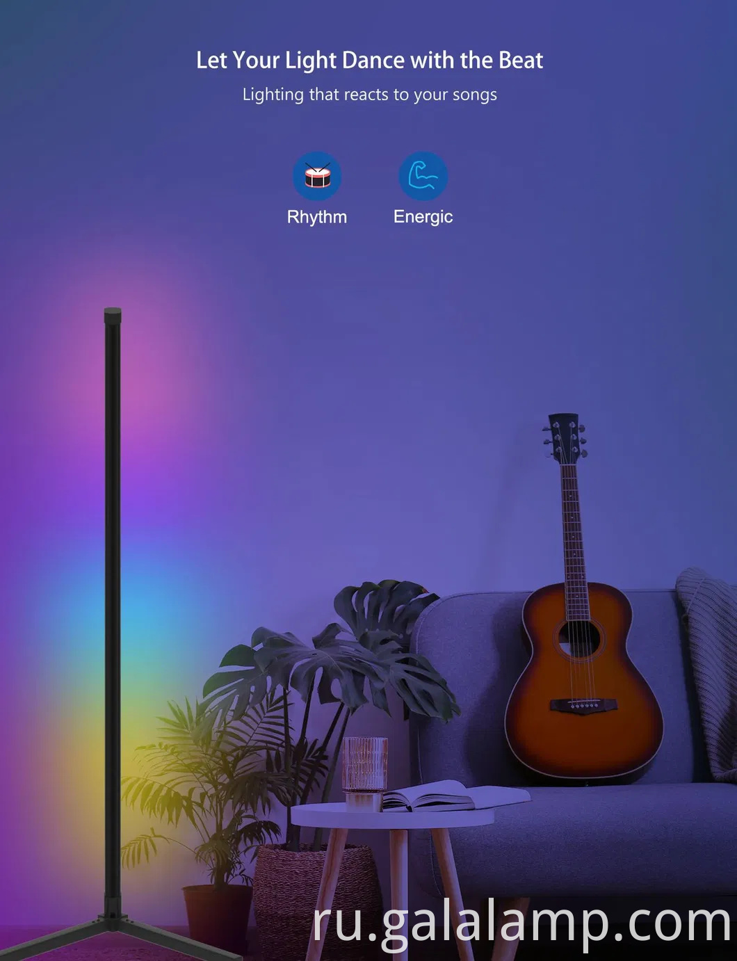 RGB Красочный умный тормоз с Bluetooth и управлением Wi -Fi
